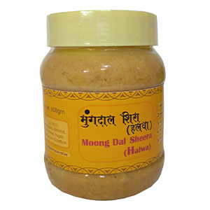 Moong Dal Sheera (Halwa)