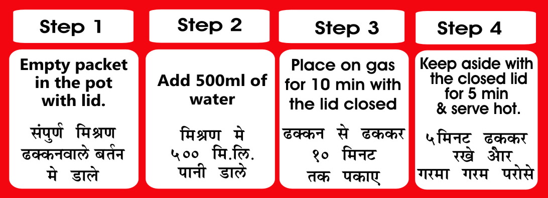 Misal Ki Usal (Red Masala) - Image 3