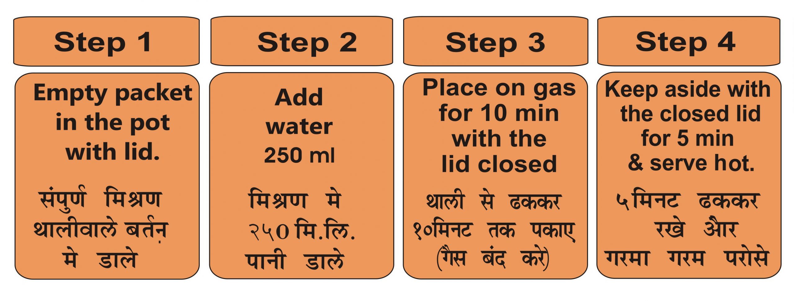 Dal Khichadi - Image 2